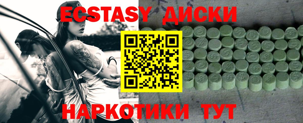 Лабытнанги  ЭКСТАЗИ  ОМГ ОМГ tor  Вход с VPN  Ecstasy louis Vuitton  Экстази DUBAI 