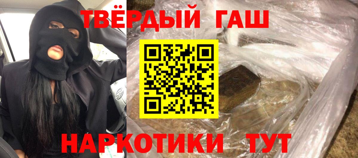 Гашиш гарик  цены   ГАШ Ice-O-Lator  Лабытнанги  Вход с VPN  ГАШ 