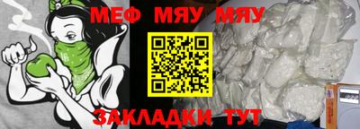 mdma Кимры