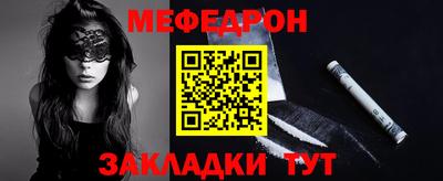 mdma Кимры