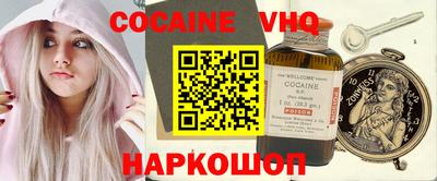 ешки Кинель