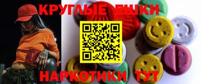 ALPHA PVP Кингисепп