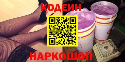 ALPHA PVP Кингисепп