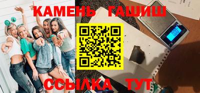 ALPHA PVP Кингисепп