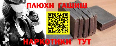 ешки Кинель