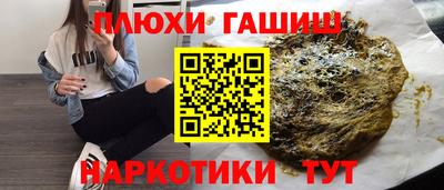 ешки Кинель