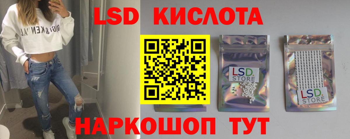 Лабытнанги  Лсд 25 экстази кислота  Вход с VPN 