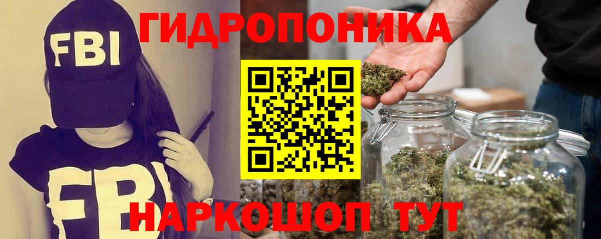 Шишки марихуана индика Лабытнанги