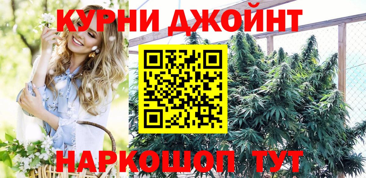 Бошки марихуана LSD WEED  Конопля White Widow  Лабытнанги  Вход с VPN  Каннабис THC 21% 